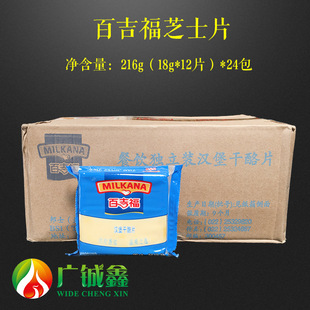 �ټ����h������12Ƭ������ʳ֥ʿƬ����������λ����ͼ���
