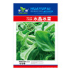 Huayu Crystal Ice Vegetable Seeds Manufacturer wholesale Ice Grass Seed Seeds Garden Four Seasons Easy -to -grow Balcony Potted Vegetables