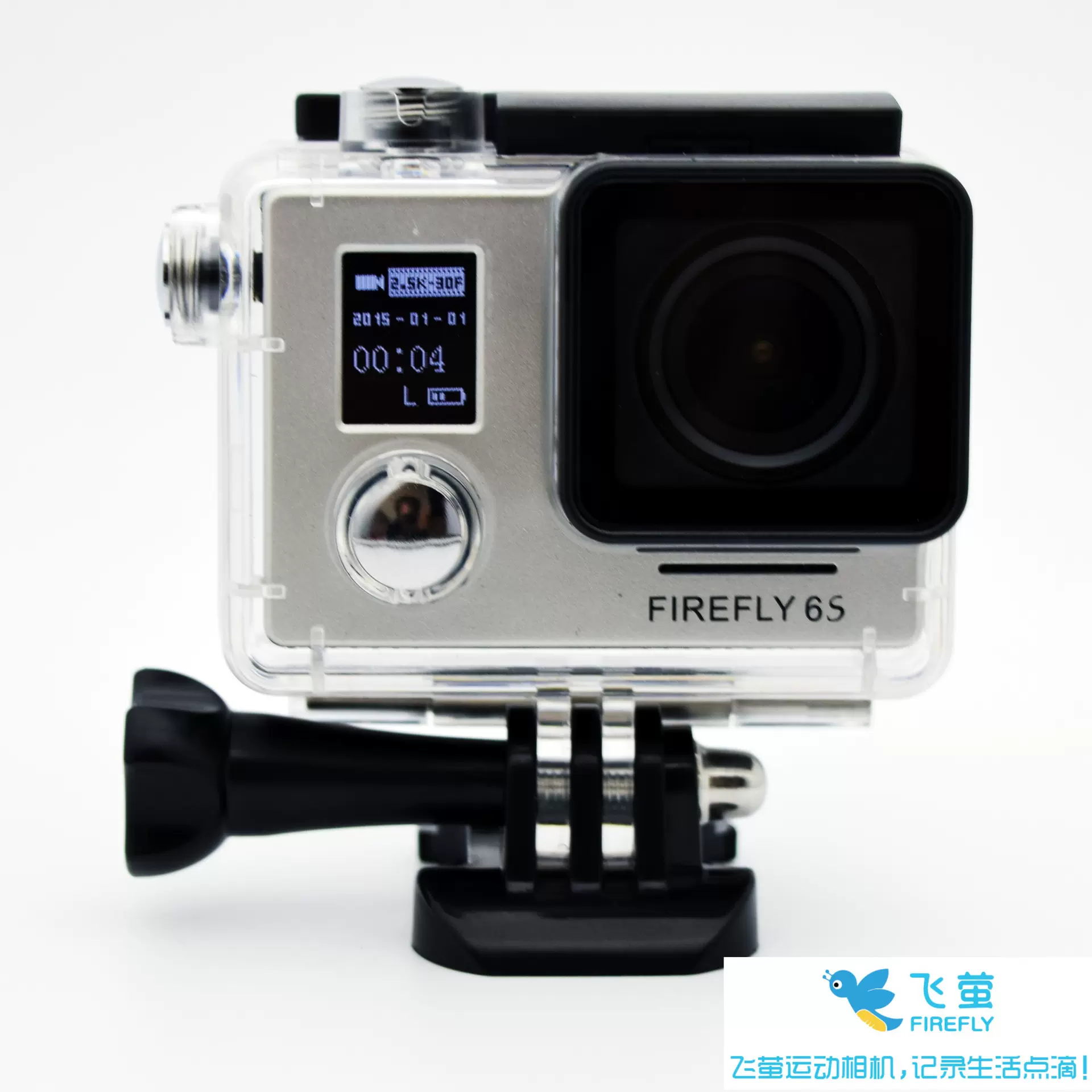 鹰眼航拍飞萤FIREFLY系列运动相机无畸变版本防水壳