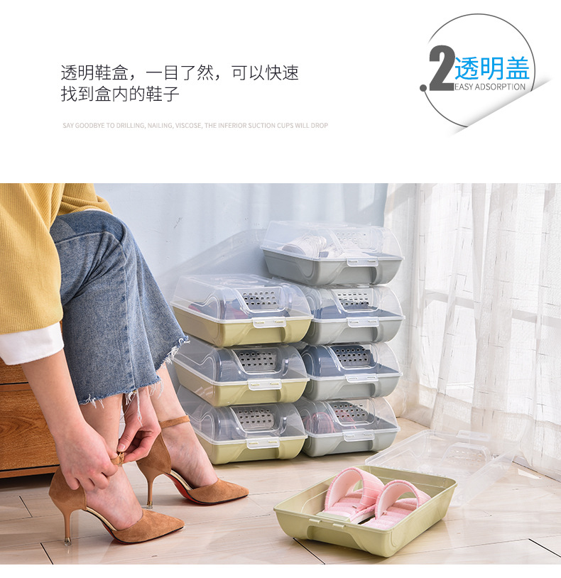 鞋盒收纳_10.jpg