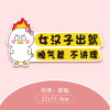 Transport, cartoon sticker, retroreflective magnetic electric car