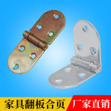 折叠合页餐台合页餐台铰床头柜合页桌子翻板合页家具合页床柜合页