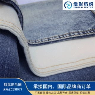 跨境专供针织牛仔布女裤水洗牛仔布弹力好童装女装牛仔布料斜毛圈