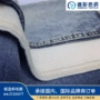 跨境弹力水洗毛圈布料