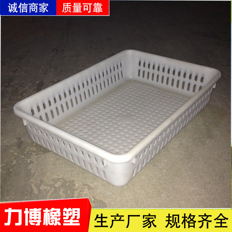 Cesta de rotación hueca de plástico placa superficial apilable placa congelada Placa de mariscos Placa de pescado cesta vegetal invertida caja de plástico popular