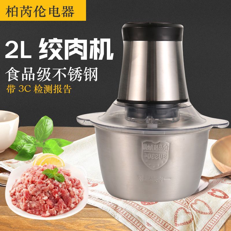 304 stainless steel meat grinder 2L home...