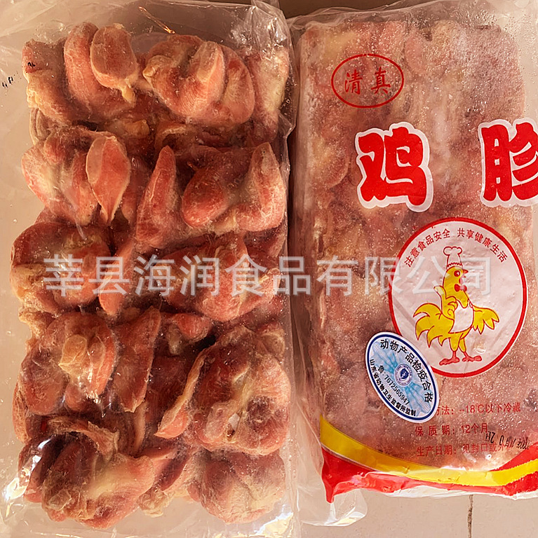 鸡胗 三黄鸡胗 冷冻鸡胗 小鸡胗 一件代发 2斤／袋