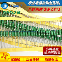 0512ɫ�h늸�2W 56/68/100/150/220/330/470UH 10%ֱ���@��늸���