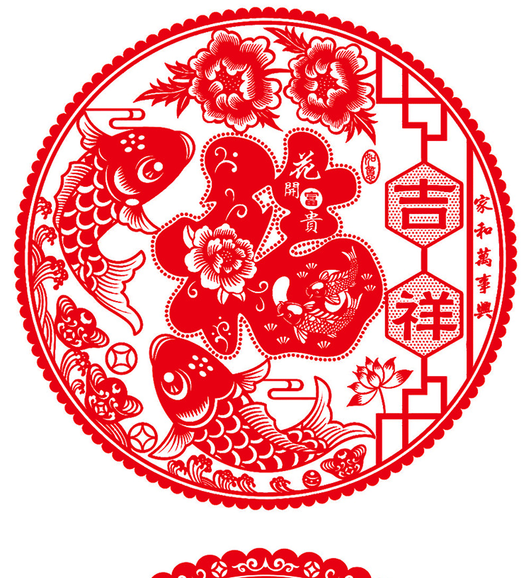 福字静电贴30#详情_02