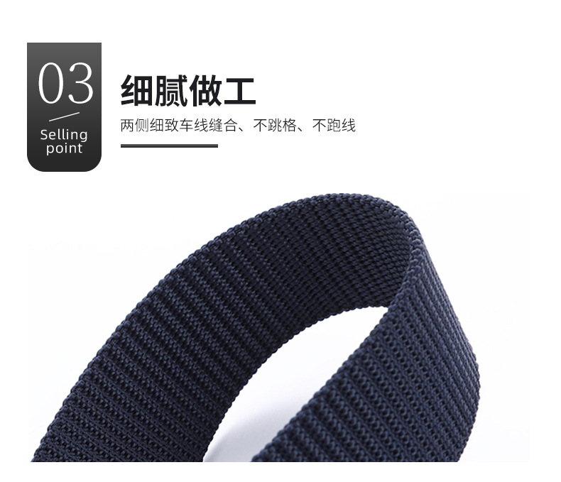 皮带详情_06.jpg