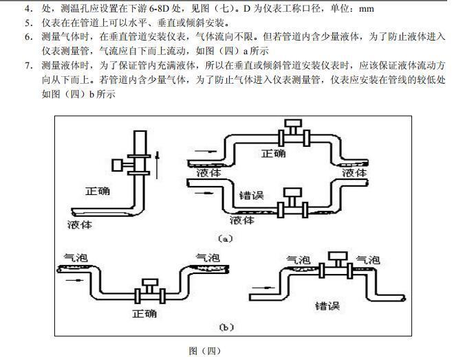 蒸汽涡街流量计 DN65涡街流量计 青岛万安仪表量大从优