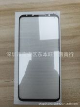 适用魅族meizu 16XS丝印钢化膜M17全屏保护膜V8/X8满版覆盖高清膜