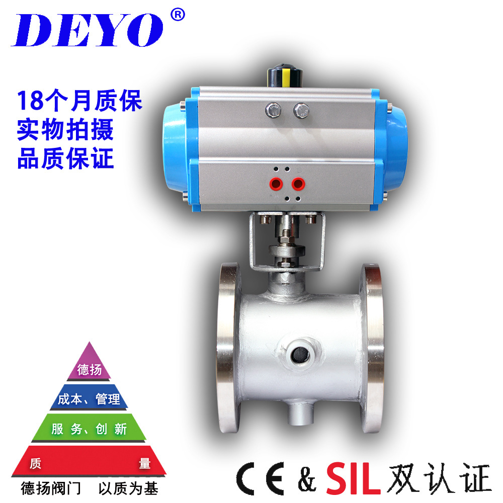 BQ641F气动保温球阀 一体/丙片式不锈钢夹套 两通三通DN25 40 50