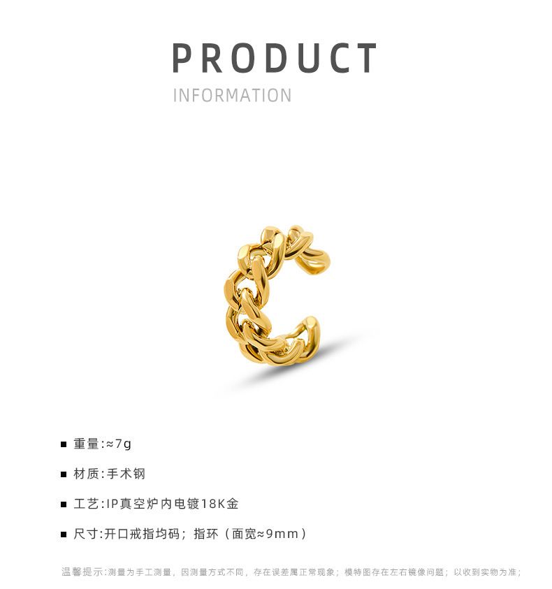 Retro Simple Chain Hollow Twist Open Titanium Steel Rings Wholesale display picture 1