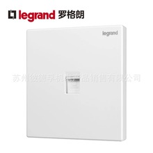 罗格朗开关插座86型 仕典逸景玉兰白弱电网络 六类电脑插座