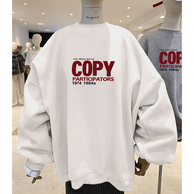 COPY-白色