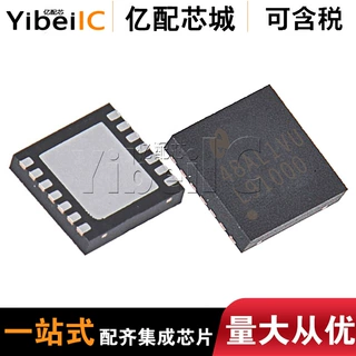 热卖全新原装LMP91000SDE/NOPB 丝印L91000 QFN14 1通道 AFE8钻头