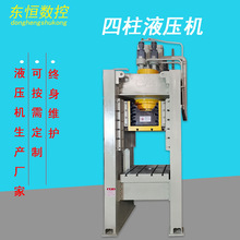 �|�a���� 200TҺ���C ���������͉��C �S��ֱ�N�ɰ��趨��