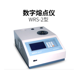 Shanghai Easy Testing Molicine WRS-2 Digital следующая DOT Автоматически следить за точкой