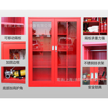 微型消防站消防櫃箱全套消防工具櫃器材櫃展示櫃人防箱社區應急櫃