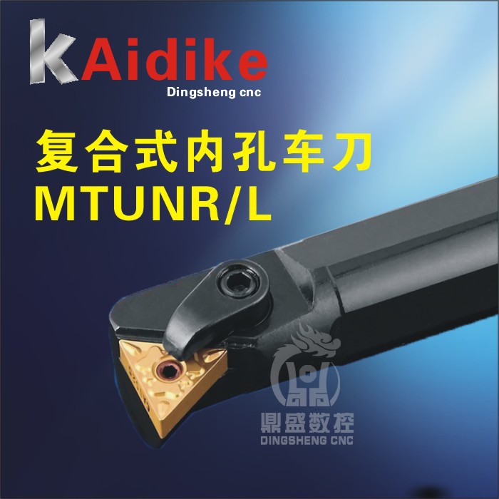 Manufactor Direct selling numerical control Bore Arbor S20R/S25S/S32T-MTUNR16R Round turning tool Other Turning tool