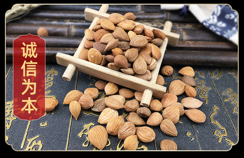 Bitter Apricot Kernel Ku Xing Ren Dried Seeds 500g Bulk Traditional Herbal Ingredient in use