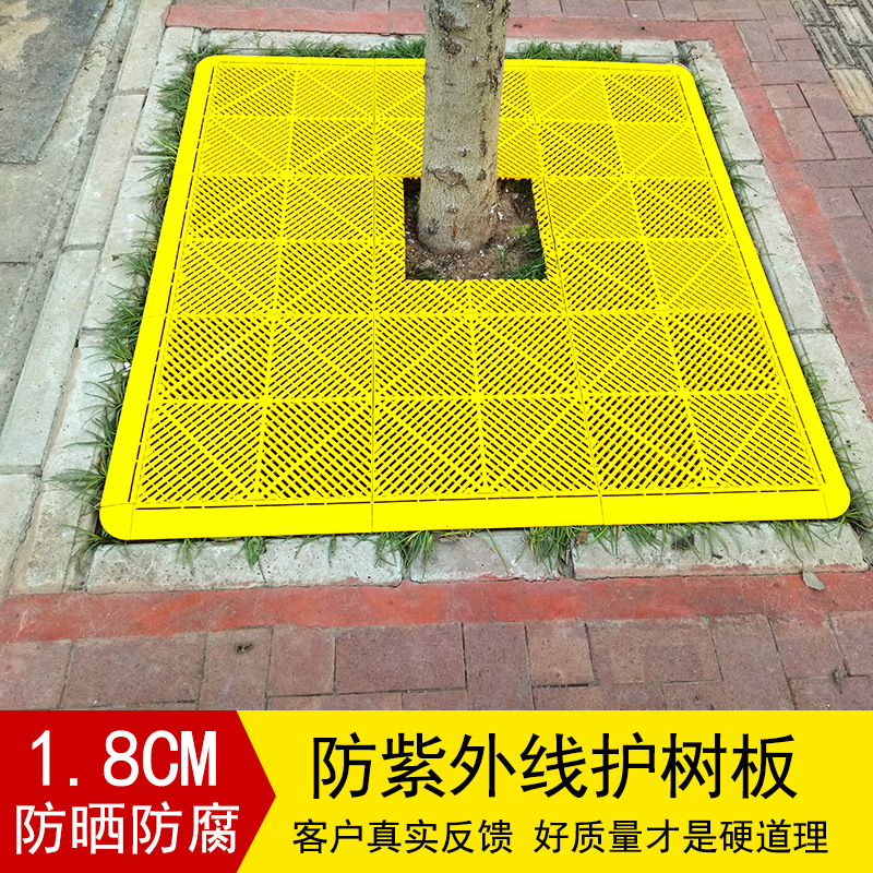 Tree Pool Grille empalme de plástico árbol piscina rejilla árbol pit cubierta impermeable protección solar resistencia a la corrosión cubierta suelo polvo protección árbol tablero