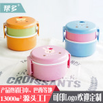 帮多微波炉儿童小熊饭盒日式便当盒圆形卡通塑料迷你午餐饭盒