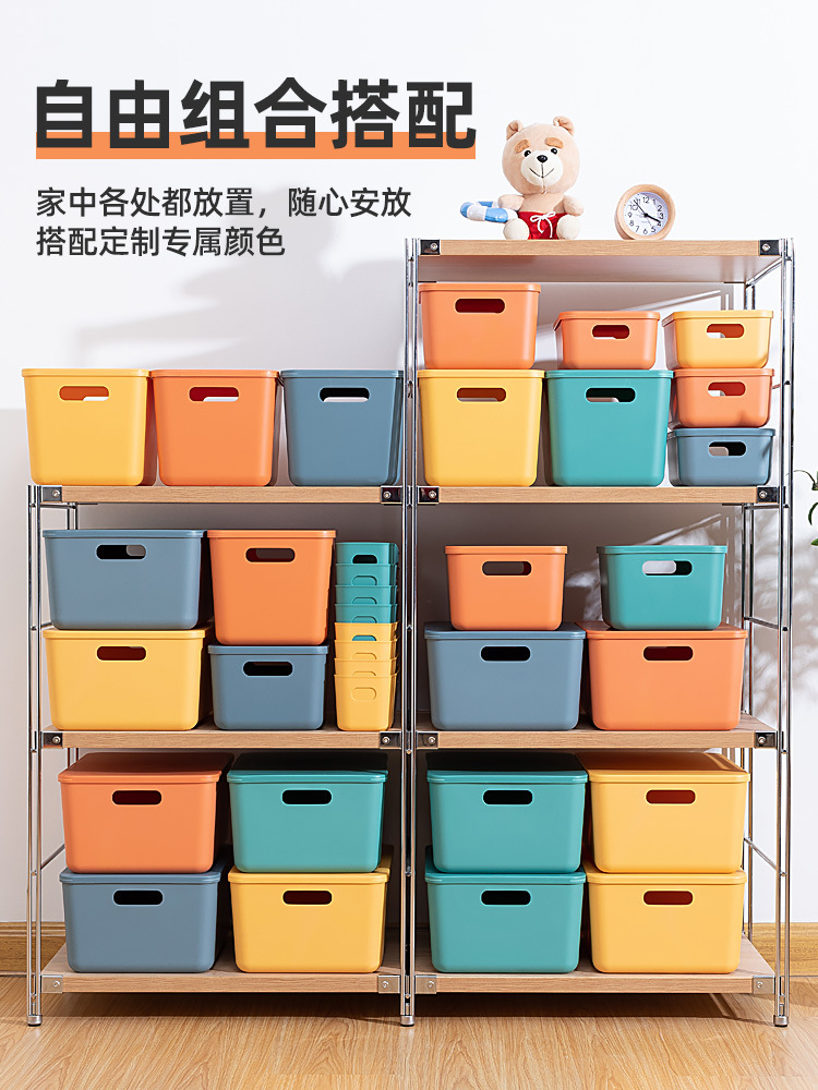 桌面收纳盒彩色带盖储物盒子化妆品收纳框置物盒卫生间浴室整理框
