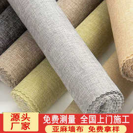 高級壁紙 高級壁紙クロス