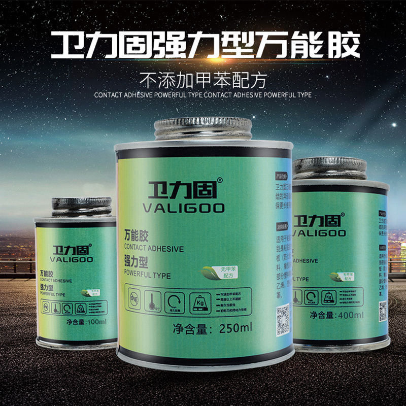 环保胶水粘木头木工地毯胶木板强力胶塑料汽车皮革地板无纺布