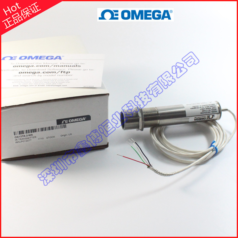 红外传感器OS137A-1-K,OS137A-1-MA,OS137A-1-MV-F,OS137A-1-V1