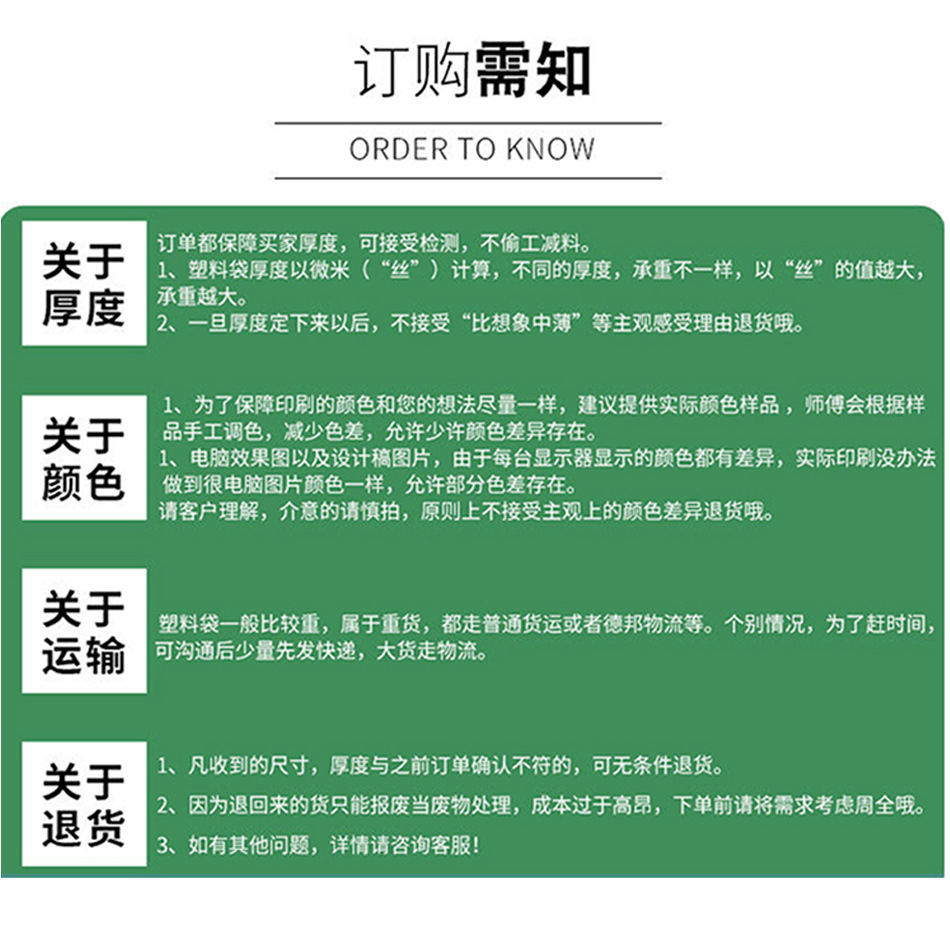 透明笑脸塑料袋批发 超市购物水果打包背心袋 手提包装袋方便袋子详情10