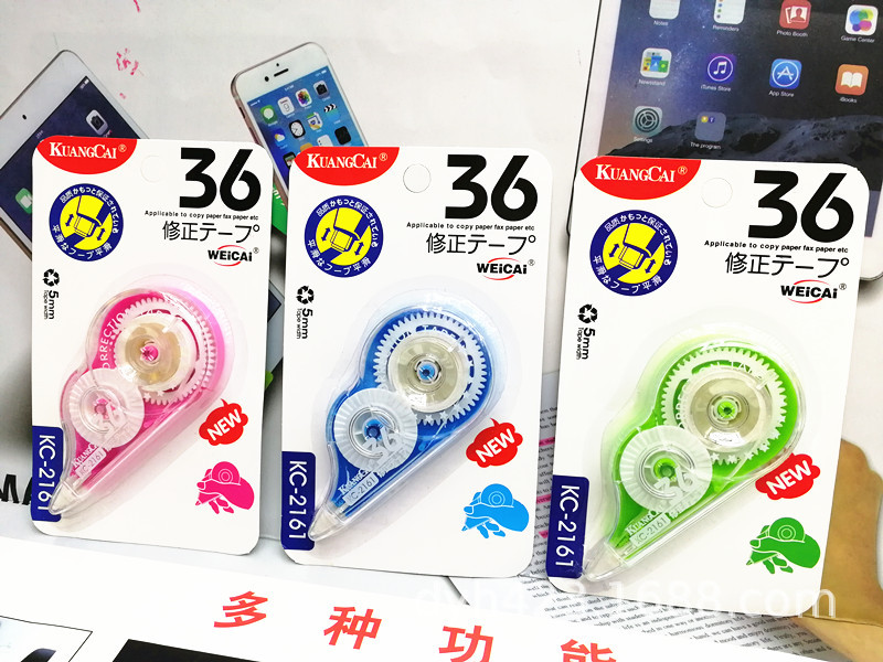 狂彩KC-2161修正带 展6.jpg