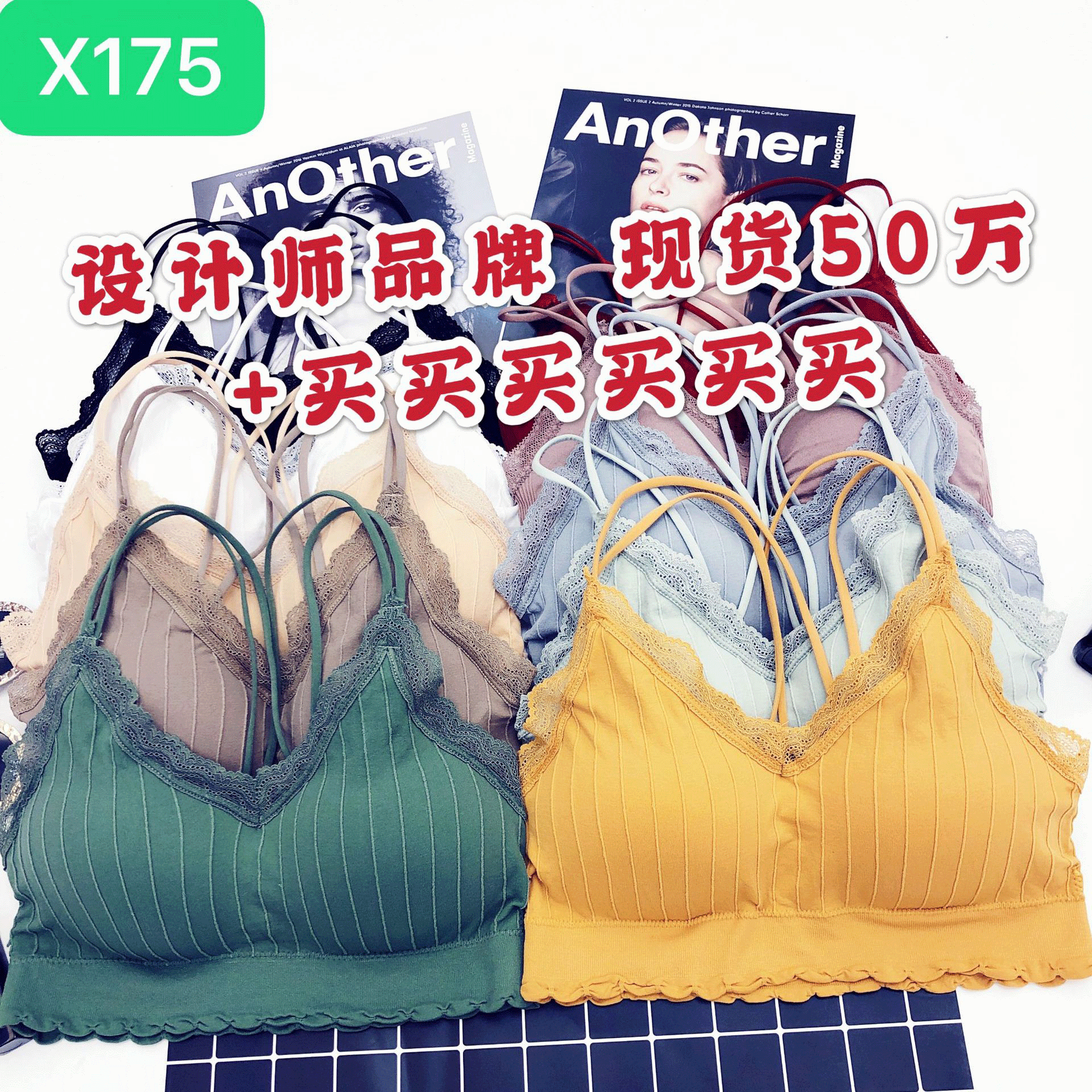 Bra top