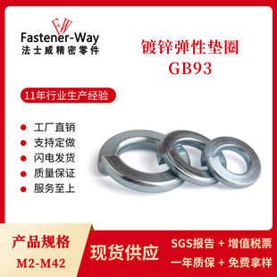 M2M3M4M5M6M8-M42 ɉ|ȦGB93 ֹӏԉ|Ƭ\|