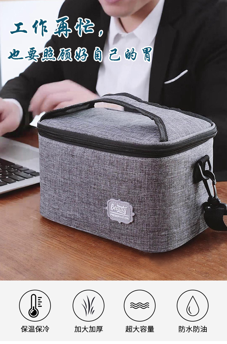 Men's lunch box bag 1_01