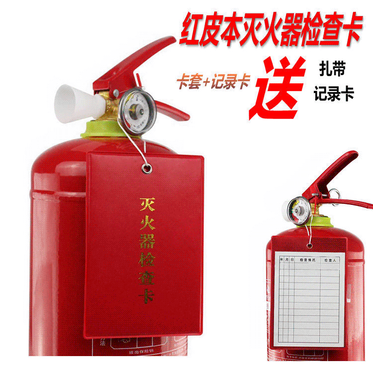 Red Leather Fire Fire Except Card Red Leather Checked Card Fire…