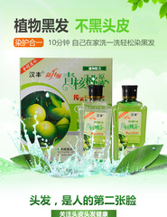 Clear Water Henna Hair Dye Plant-Based Hair Dye and Conditioner Black Walnut Extract Wholesale