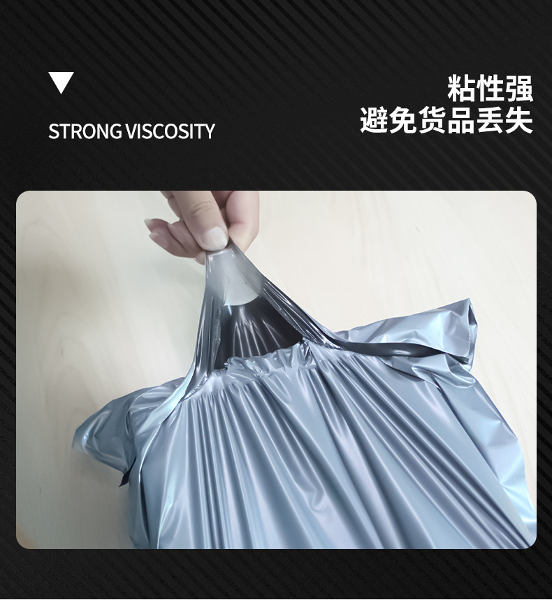 快递袋新版详情_08.jpg