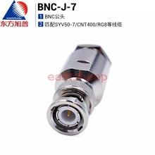 �|������ ���l�B���� BNC-J-7  �m��50-7/RG213/CNT400�Ⱦ��|