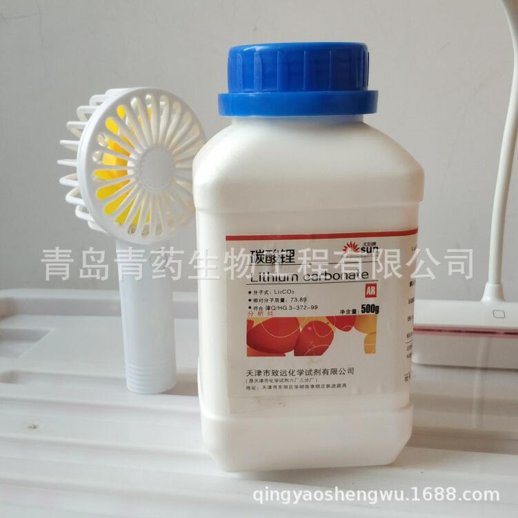 碳酸锂分析纯试 AR 500g/瓶  CAS: 554-13-2