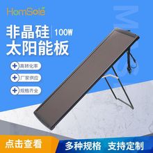 100w̫��ܰ�M���Ǿ���̫���늳ذ��ͥ����l�ϵ�y���ʹ�Ƭ