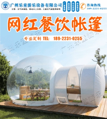 Çadırlar Bubble House Outdoor Inflatable