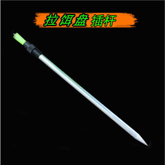 Manufacturer wholesale pull bait disk coarse rod fish bait disk ground stake two-section telescopic bait disk frame rod pull bait disk accessories