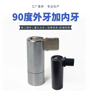 万向接头 活动摇摆转向头连接头射灯铰万向节驳接头 灯饰灯具配件