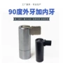 活动摇摆万向节射灯驳接头