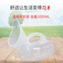 刻度卧床护理男女尿壶
