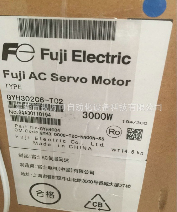 富士伺服电机GYH202C6-TC2 原装正品GYH202C6-TC2   现货议价