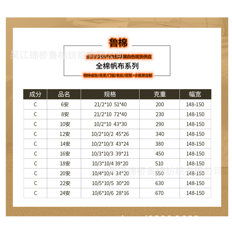 白底帆布目录车间.jpg